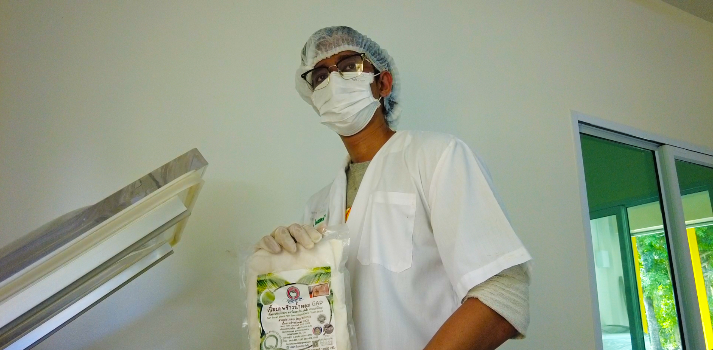 กลางน้ำ