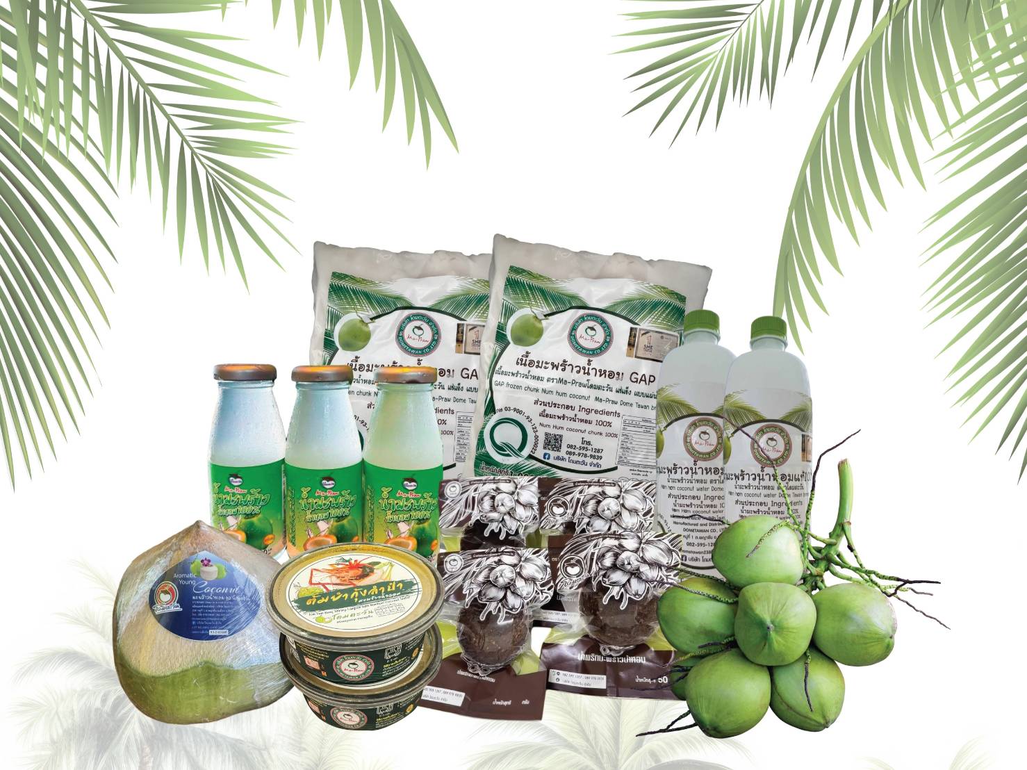 ปลายน้ำ