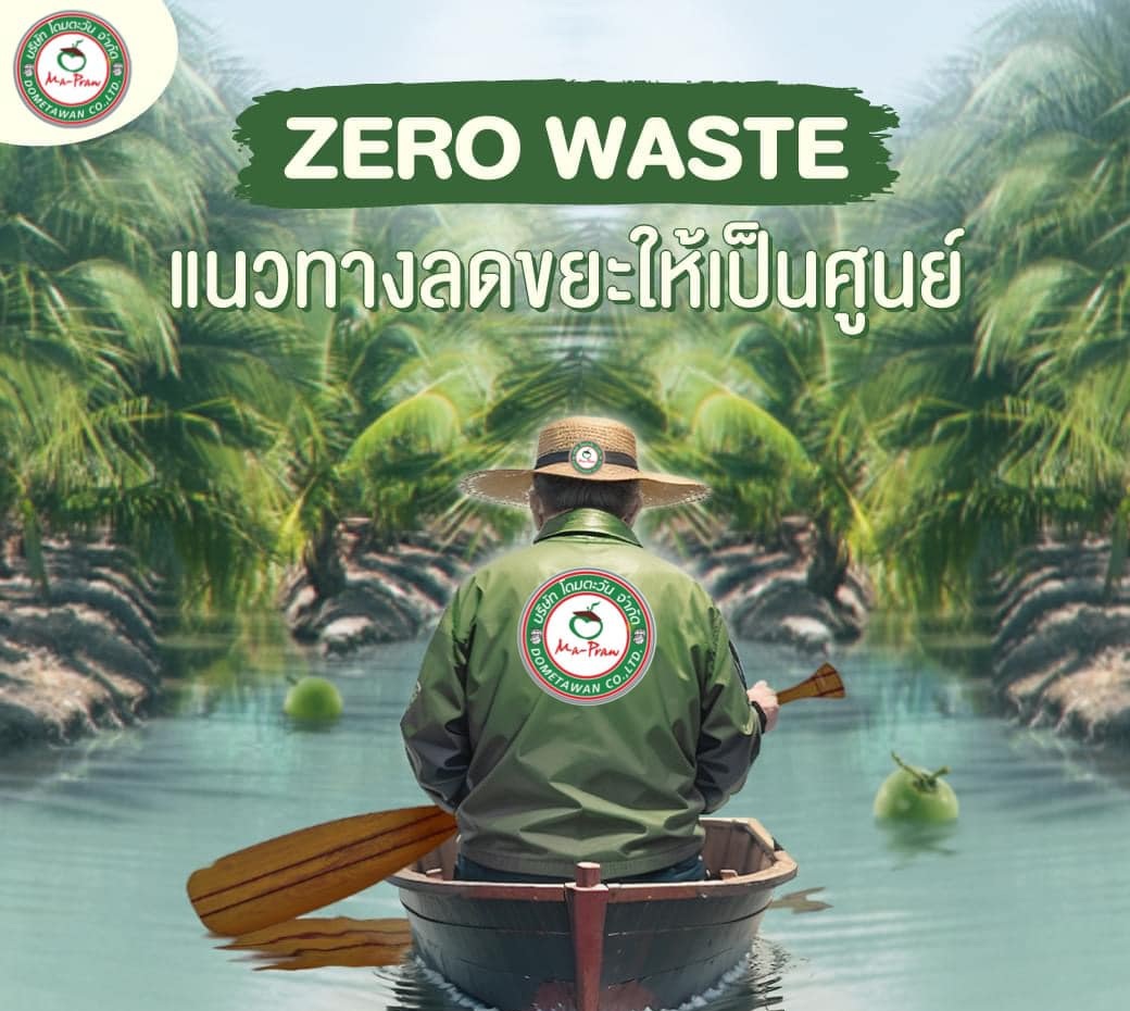 Zero Waste Process