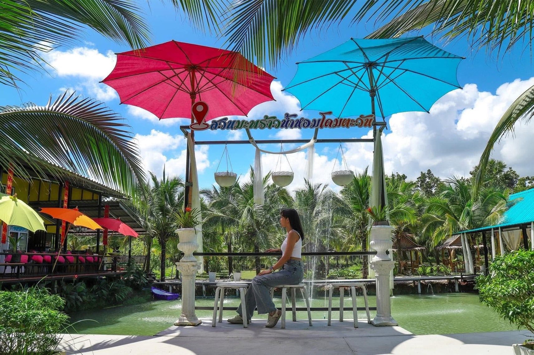 ปั่นจักรยาน